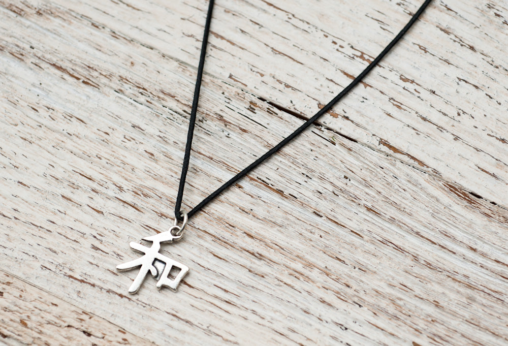 Amazon.com: Sterling Silver BELIEVE FAITH Kanji Chinese Character Pendant  Necklace, 18